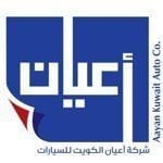 شعار شركة أعيان الكويت للسيارات - فرع الري - الكويت