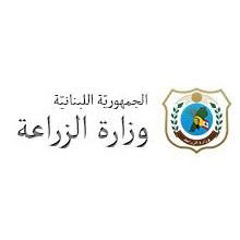 شعار وزارة الزراعة - الجناح (بئر حسن)، لبنان