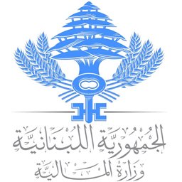 شعار وزارة المالية - فرع الأشرفية (العدلية) - لبنان