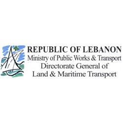 شعار وزارة الأشغال العامة والنقل - الفياضية، لبنان