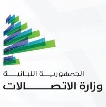 Logo of Ministry of Telecommunications - Lebanon