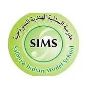 شعار مدرسة السالمية الهندية النموذجية - السالمية، الكويت