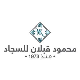 شعار محمود قبلان للسجاد - فرع بيروت (سليم سلام) - لبنان