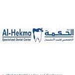 Logo of Al-Hekma Dental Center - Hawally Branch - Kuwait
