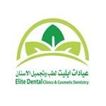 شعار عيادة ايليت لطب الأسنان - ميدان حولي، الكويت