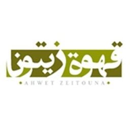 شعار مطعم قهوة زيتونا - الكويت
