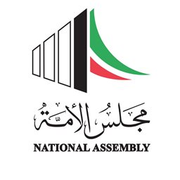 Logo of National Assembly of Kuwait - Kuwait