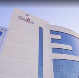 Logo of Sabah Al Ahmad Cardiac Centre  - Kuwait