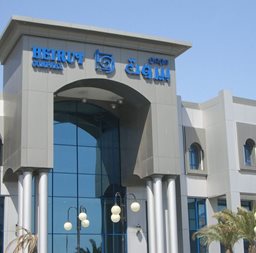 شعار مجمع بيروت - حولي، الكويت