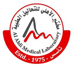 شعار مختبر الأهلي للتحاليل الطبية - حولي، الكويت