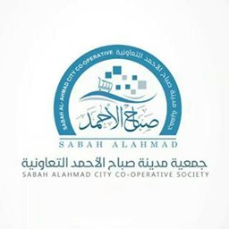 Logo of Sabah Al Ahmad City Co-Operative Society - Main Branch - Kuwait