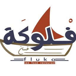 شعار مطعم فلوكة - صيدا، لبنان