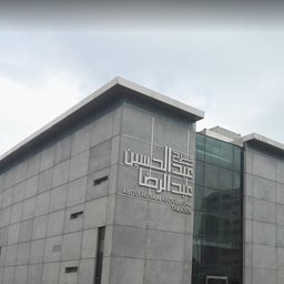 شعار مسرح عبدالحسين عبدالرضا - السالمية، الكويت