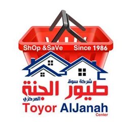 Logo of Teyor Al Janah - Hawally Branch - Kuwait