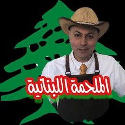 شعار الملحمة اللبنانية - السالمية، الكويت