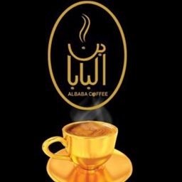 Logo of Al Baba Coffee - Hawally, Kuwait