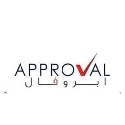 شعار شركة ابروفال للحلول التكنولوجية - برج الصالحية، الكويت
