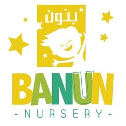 Logo of Banun Nursery - Abbasiyya, Lebanon