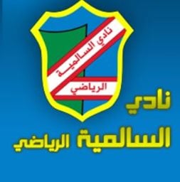 شعار نادي السالمية الرياضي - الكويت