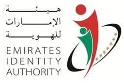 شعار هيئة الامارات للهوية - فرع البرشاء (البرشاء 3) - دبي، الإمارات