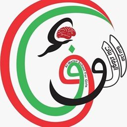 شعار مدرسه الوفاء للبنات - حولي، الكويت