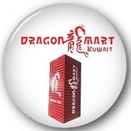 Logo of Dragon Mart Kuwait - Dajeej, Kuwait