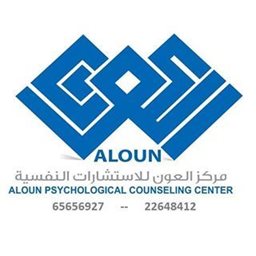 Logo of Aloun Psychological Counselling Center - Hawally, Kuwait