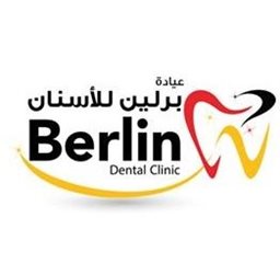 Logo of Berlin Dental Clinic - Kuwait