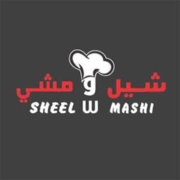 شعار مطعم شيل ومشي