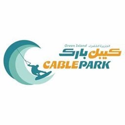 Logo of Cable Park - Green Island - Kuwait