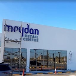 Logo of Meydan Heights Retail Centre - Nadd Al Sheba (Nadd Al Sheba 1) - Dubai, UAE