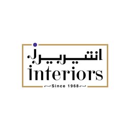 شعار مفروشات انتيريرز - فرع جميرا (جميرا 1) - دبي، الإمارات