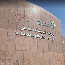 <b>1. </b>Al Barsha Health Centre