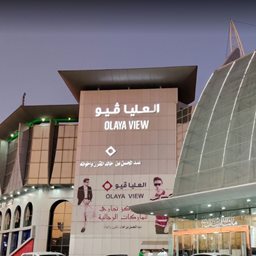 شعار العليا فيو - الورود، السعودية