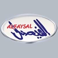 شعار شركة مخبز وحلويات الفيصل ذ.م.م - صبحان، الكويت