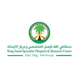 شعار مستشفى الملك فيصل التخصصي ومركز الأبحاث - المعذر، السعودية