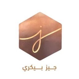 Logo of J's Bakery - Abu Al Hasaniya (VIBES Restaurant Complex) Branch - Kuwait