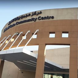 <b>5. </b>Al Khail Gate Community Centre