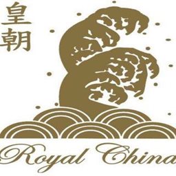 شعار مطعم رويال الصيني - مركز دبي المالي العالمي، الإمارات