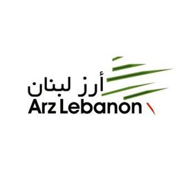 شعار مطعم أرز لبنان - فرع مردف (آب تاون مردف) - دبي، الإمارات
