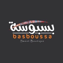 <b>5. </b>Basboussa