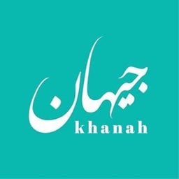 Logo of Jihan Khanah Restaurant - Bneid Al Gar (Le Royal Hotel Kuwait), Kuwait