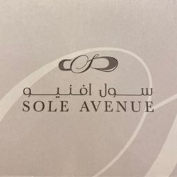 <b>1. </b>Sole Avenue - Doha (Alhazm Mall)