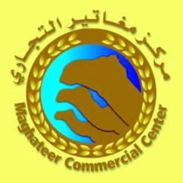 Logo of Maghateer Commercial Complex - Farwaniya, Kuwait