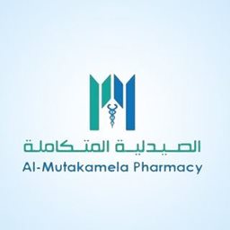 Logo of Al Mutakamela Pharmacy - Fahaheel (Yaal Mall) Branch - Kuwait