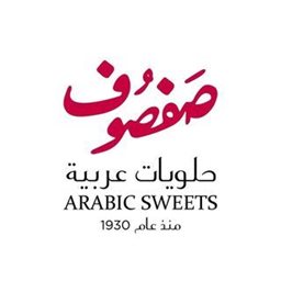 شعار حلويات صفصوف - بيروت، لبنان