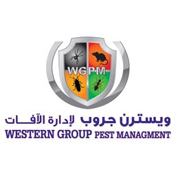 شعار ويسترن جروب لإدارة الأفات - المرقاب، الكويت