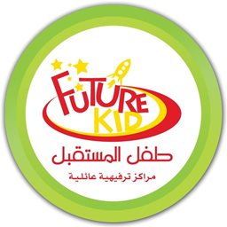 شعار شركة طفل المستقبل الترفيهية العقارية (الإدارة) - الكويت