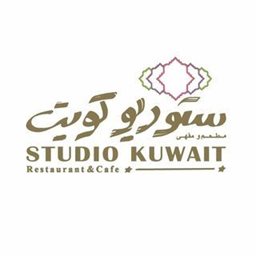 شعار مطعم ستوديو كويت - السالمية (مارينا ووك) - الكويت