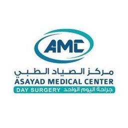Logo of Asayad Medical Center - Salmiya - Kuwait